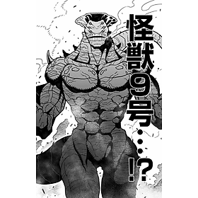 Kaiju No.8 7 (Japanese Edition)