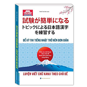 Luyện viết chữ Kanji theo chủ đề Để kỳ thi tiếng Nhật trở nên đơn giản