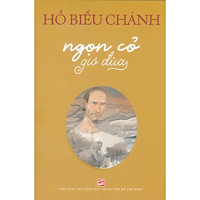 Ngọn Cỏ Gió Đùa (Hồ Biểu Chánh)