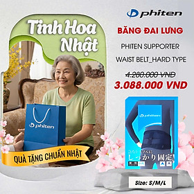 Đai lưng cột sống Phiten loại cứng supporter waist belt hard type AP160003/AP160004/AP160005