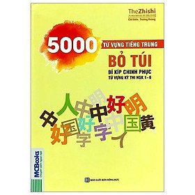 Ảnh bìa 5000 Từ Vựng Tiếng Trung Bỏ Túi - Bí Kíp Chinh Phục Từ Vựng Kỳ Thi HSK - Bản Quyền