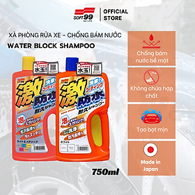 Xà Phòng Vệ Sinh, Phủ Chống Bám Nước Sơn Ô Tô Màu Trắng Water Block Shampoo White C-56 Soft99 750ml