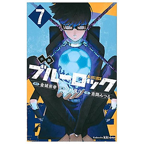 Sách ngoại văn: Blue Lock 7 (Light Novel) (Japanese Edition) - Kinokuniya Book Stores