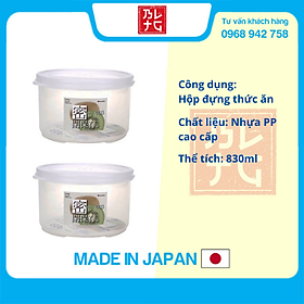 Mua Combo 2 hộp nhựa đựng thực phẩm 830ml loại tròn có nắp nội địa Nhật Bản