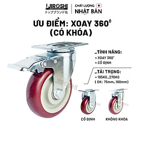 Bánh xe đẩy hàng có bạc đạn và khóa JIROSHI Nhật Bản , Bánh xe nhựa PVC đỏ mận có độ bền cao 100mm