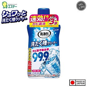 Chai Tẩy Lồng Giặt Siêu Sạch Ultra Powers Cao Cấp Kobini Nhật Bản (550g)