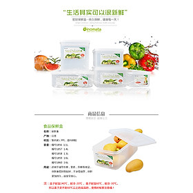 Mua Hộp Nhựa Vuông Đựng Thực Phẩm 1600ml