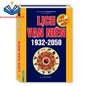 Sách - Lịch vạn niên 1932 - 2050 (tái bản)