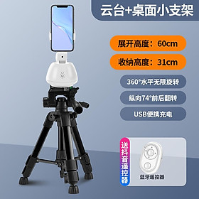 Giá thấp nhất  điện thoại di động rung công nghệ đen gimbal chống rung tự động ổn định thông minh tự động theo dõi thần