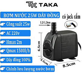 Máy bơm chìm mini 25W - 220V dùng bơm quạt điều hòa hơi nước, trang trí tiểu cảnh, thác nước, hòn non bộ, thủy sinh