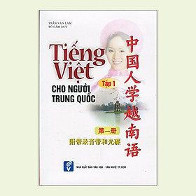 [Download Sách] Tiếng Việt Cho Người Trung Quốc T1 + CD