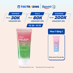 Kem chống nắng nâng tông Skin Aqua Tone up Rose cho da trắng, khuyết điểm xanh hoặc tái xanh, dạng tinh chất Sunplay Skin Aqua Tone Up UV Essence Happiness Aura (Rose) SPF 50+ PA++++ 50g
