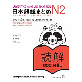 Hình ảnh Luyện Thi Năng Lực Nhật Ngữ N2 - Đọc Hiểu - Bản Quyền