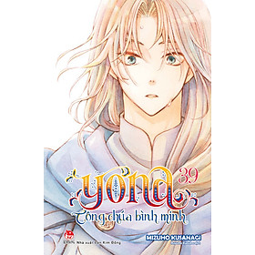 Sách Yona - Công Chúa Bình Minh - Tập 39