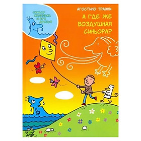 Sách ngoại văn: The World of Mister Water - Book 2 - Ms. Air's Wonderful Talents (With Storyplus) - Scholastic