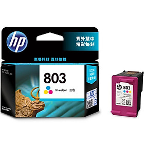 Hộp Mực Cho Máy In Để Bàn HP HP F6V21AA 803 (Hộp 2 Cái)