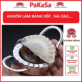 Khuôn làm bánh há cảo - Khuôn làm bánh xếp có thể dùng làm khuôn bánh bộc lọc chất liệu inox bền đẹp cao cấp - Hàng chính hãng