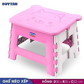 Mua Ghế xếp mèo nhựa Duy Tân (30 x 25 x 22 cm) - 08968 - Giao màu ngẫu nhiên - Hàng chính hãng