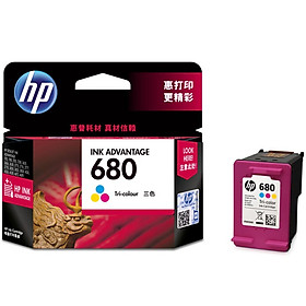 Set Mực Máy In HP 680 X4E79AA Đen (0.13kg)