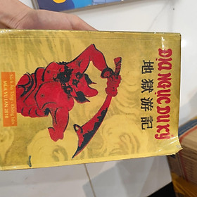 Địa ngục du ký