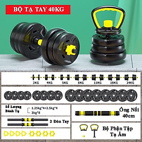 Bộ Tạ Tay 40kg Tháo lắp Kết Hợp Tạ Đẩy,tạ ấm Đa Năng-Hot 2022 - có phụ kiện tạ ấm