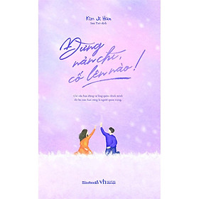 Sách - Đừng Nản Chí, Cố Lên Nào! (tặng kèm bookmark)