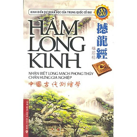 Sách - Hám Long Kinh - Nhận Biết Long Mạch Phong Thuỷ Chấn Hưng Gia Nghiệp ( Huy Hoàng )