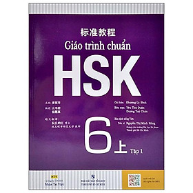 Giáo trình chuẩn hsk 6 - tập 1
