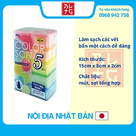 Set 5 Miếng Xốp Rửa Bát Có 1 Mặt Ráp Mẫu Mới - Nội Địa Nhật Bản