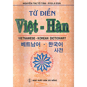Từ Điển Việt – Hàn (Hồng Ân) hover
