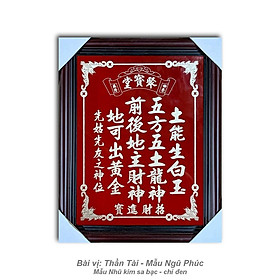 Mua Bài Vị Thần Tài Thổ Địa - In Nhũ - Mẫu chữ vàng - Ngũ Phúc - Khung gỗ - Các mẫu cao từ 29cm tới 45cm
