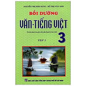 Đọc Thầm Và Làm Bài Tập Trắc Nghiệm Lớp 2 (Tập 1)