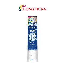 Xịt băng tuyết làm lạnh khăn tay tức thì Hakugen Earth Ice Non (230ml) - Hàng chính hãng