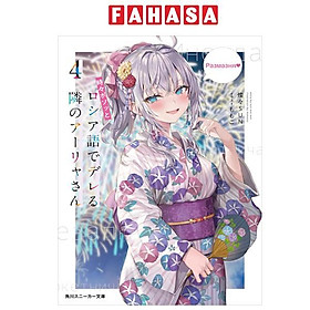 Sách ngoại văn: Alya Sometimes Hides Her Feelings In Russian 4 (Light Novel) (Japanese Edition) - Her Honour Wendy Joseph KC