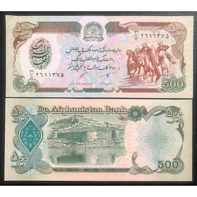 Tiền Cộng hòa Hồi giáo Afghanistan 500 Afghanis sưu tầm