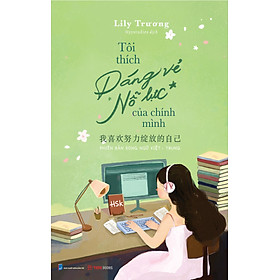 Sách Tôi thích dáng vẻ nỗ lực của chính mình - 我喜欢努力绽放的自己 - Phiên bản song ngữ Việt - Trung