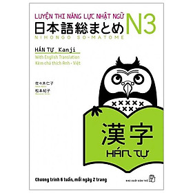 Sách Luyện Thi Năng Lực Nhật Ngữ N3 - Hán Tự (Tái Bản)
