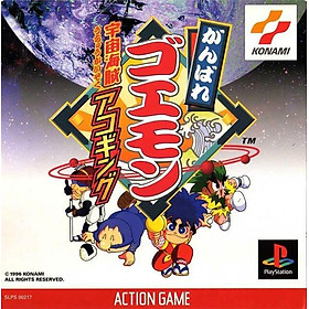 Mua  HCM Game ps1 ganbare