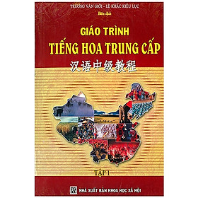 [Tải ebook] Giáo Trình Tiếng Hoa Trung Cấp Tập 1 PDF
