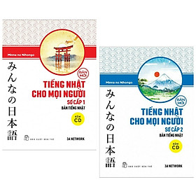 Hình ảnh Combo Sách Học Tiếng Nhật Hay( Bản Tiếng Nhật): Tiếng Nhật Cho Mọi Người - Trình Độ Sơ Cấp 1 - Bản Tiếng Nhật - (Tái Bản) + Tiếng Nhật Cho Mọi Người - Sơ Cấp 2 - Bản Tiếng Nhật (Bản Mới)  ( Tặng Kèm Bookmark Green Life ) 