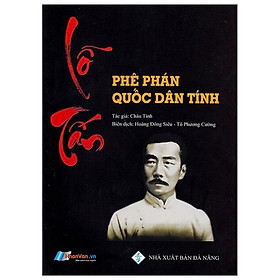 Lỗ tấn - phê phán quốc dân tính