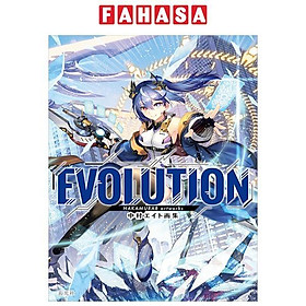 NAKAMURA 8 Art Book: Evolution (Japanese Edition)