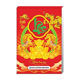 Lịch Tết 2026 - Bloc Đại Rời (14.5x20.5cm, 13x19cm)