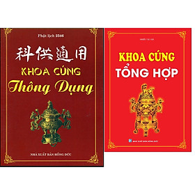 [Download Sách] Combo Khoa Cúng Thông Dụng+Tập Văn Cúng Gia Tiên (Tái Bản 01)