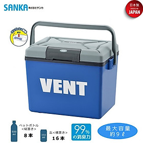 Mua Thùng đựng đá giữ nhiệt đa năng Vent lớp cách nhiệt bằng xốp EPS cao cấp - nội địa Nhật Bản