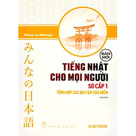 Hình ảnh Tiếng Nhật Cho Mọi Người - Trình Độ Sơ Cấp 1 - Tổng Hợp Các Bài Tập Chủ Điểm (Bản Mới)_TRE