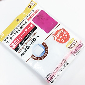 Mua Túi giặt quần áo 60x60cm Jumbo hàng Nhật Bản