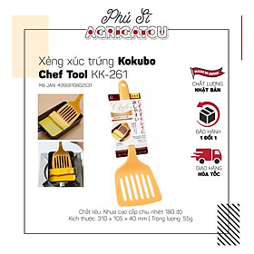 Xẻng xúc trứng Kokubo Chef tool KK-261
