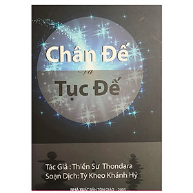 Chân Đế và Tục Đế
