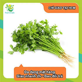 CHỈ GIAO HCM Ngò rí - 100g